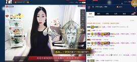 四川雨打湿了温州的夜主播照片