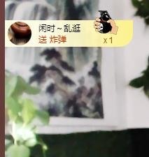 黄老邪-28581主播照片