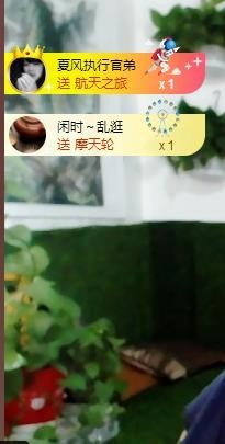 黄老邪-28581主播照片