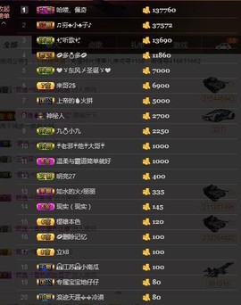 黄老邪-28581主播照片