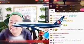 黄老邪-28581主播照片