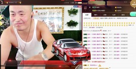 黄老邪-28581主播照片
