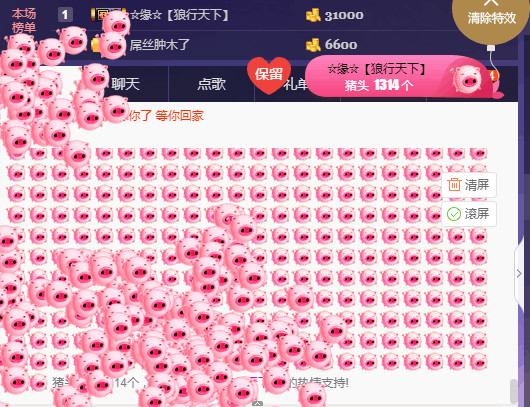 ☆缘☆酒妹的图片