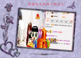 开心❤️❤️果主播照片