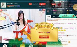 九公主99主播照片