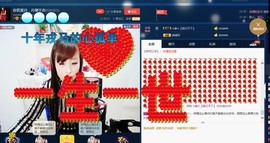 月离开了退网，再见主播照片
