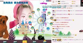 云南🐥欣儿主播照片