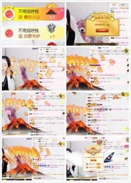 雅雅雅妹主播照片