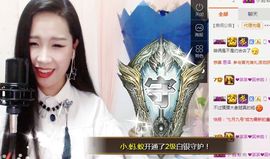 茶茶幸运星主播照片
