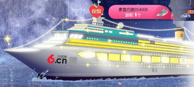 素雪小幸运的图片