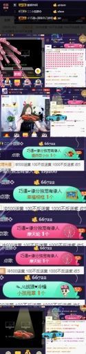 🍒大圆肉肉哒主播照片