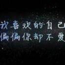 微笑扌奄飾悲伤m海报
