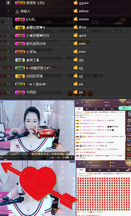 ╰落落.主播照片