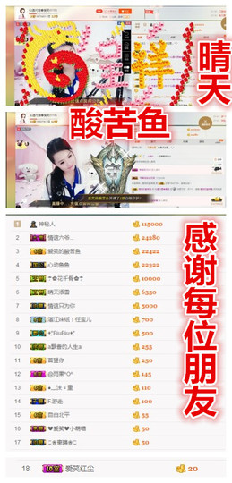 爱笑🌺用心唱歌主播照片
