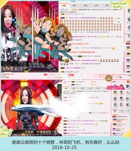 DJ21225主播照片