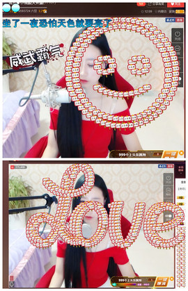 嗯哼……！主播照片