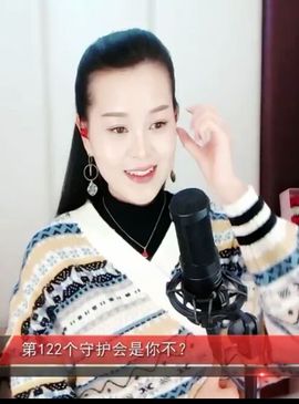 放秋假主播照片