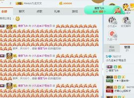 小九玄主播照片