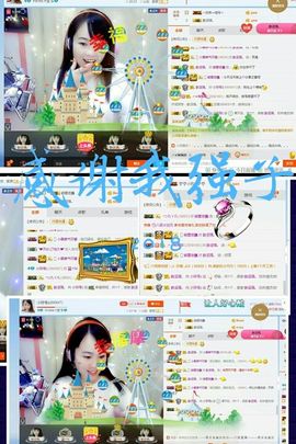 幸运❁小符号主播照片