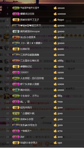 黄老邪-28581主播照片