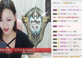 菜芽★☜你的现女友主播照片