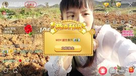 妖妖灵等你哦主播照片