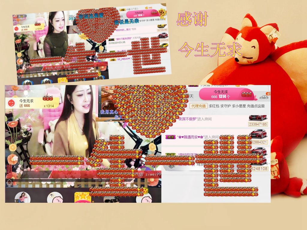 紫薇☆☆音乐频道的图片