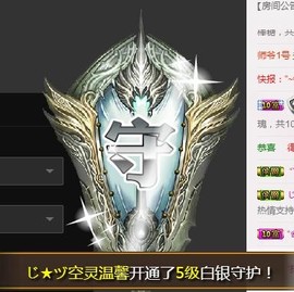 冰美感恩有你主播照片