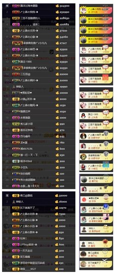 婼儿♪♬每晚7点见主播照片
