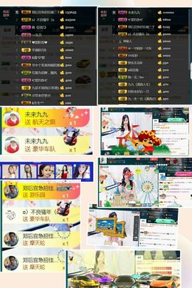 九公主99主播照片