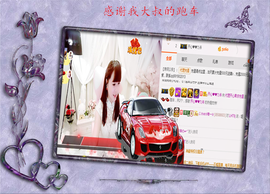 开心❤️❤️果主播照片