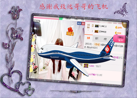 开心❤️❤️果主播照片