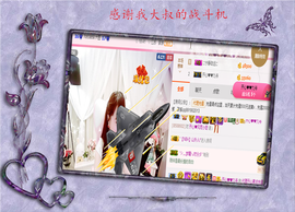 开心❤️❤️果主播照片