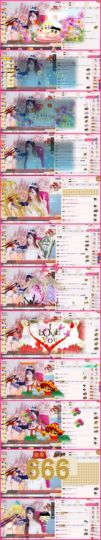 ╰☼喵喵✦宝贝主播照片