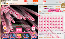 惯宝✨多幸运主播照片