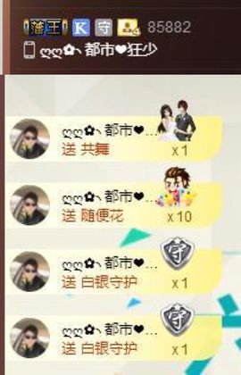 大吉大利😁主播照片
