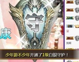 杨妹小可爱主播照片