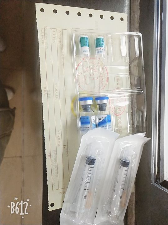 116855的主播照片