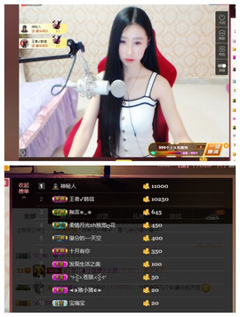 嗯哼……！主播照片
