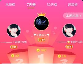乖“我们的回忆，😘主播照片
