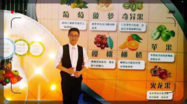 健康大财富主播照片