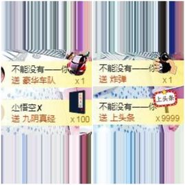 ⭐尐茜茜⭐主播照片