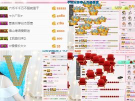 🌺越越ꦿ主播照片