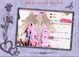 开心❤️❤️果主播照片