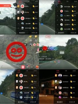 超娃黔西南万峰湖主播照片