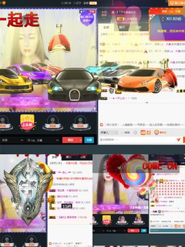 亲爱的大美‘主播照片