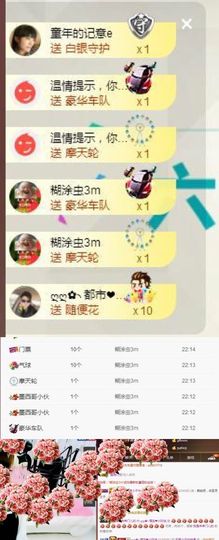 大吉大利😁主播照片