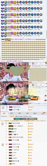 小魔鬼中的天使主播照片