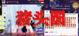 🍒大圆肉肉哒主播照片