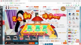 源宝儿😊主播照片